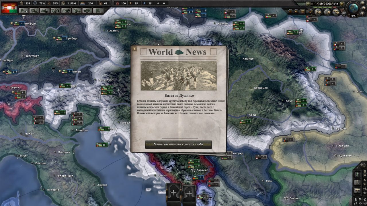 Скачать мод The Great War для Hearts of Iron 4