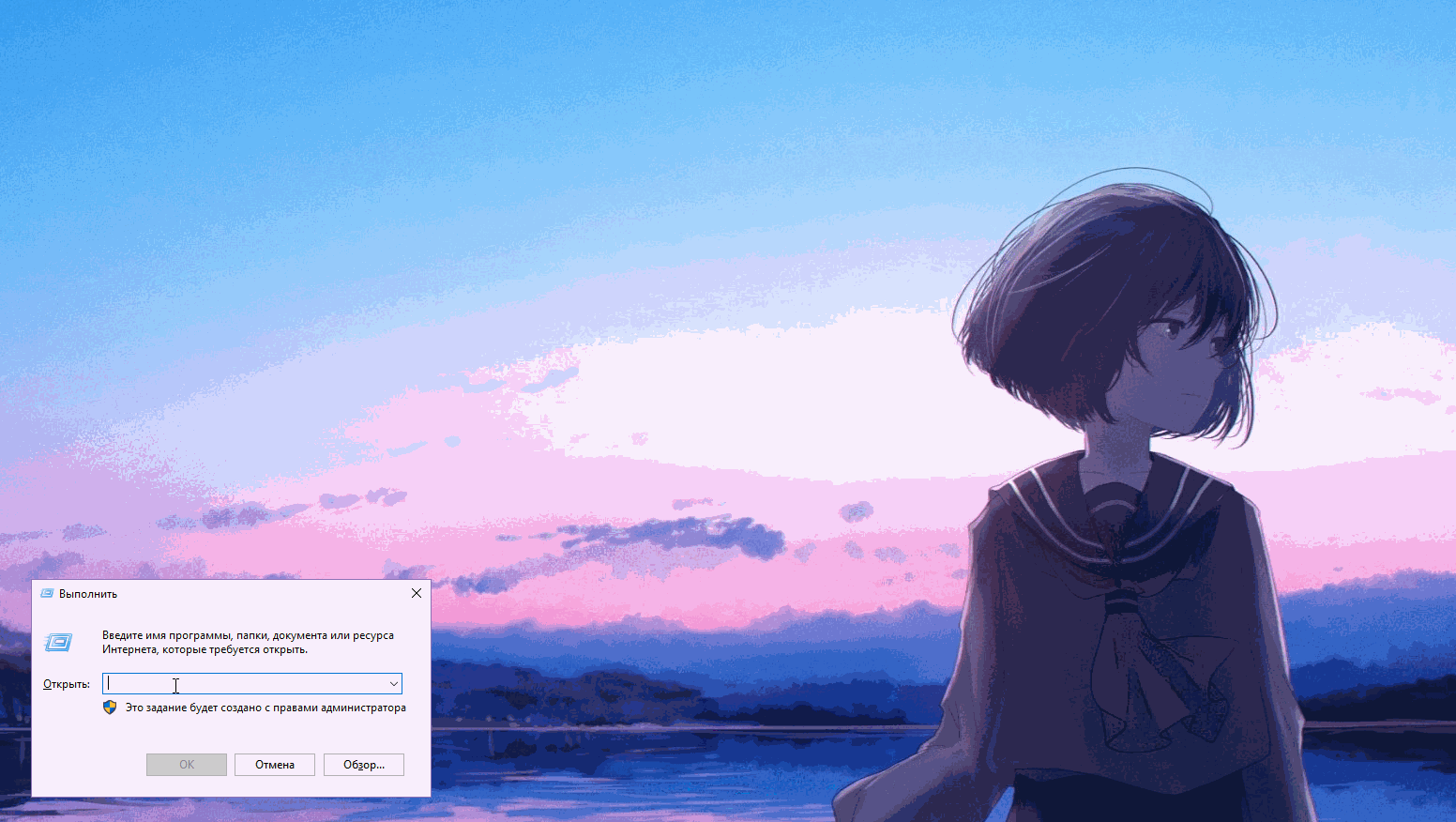 Оконный в полноэкранном режиме