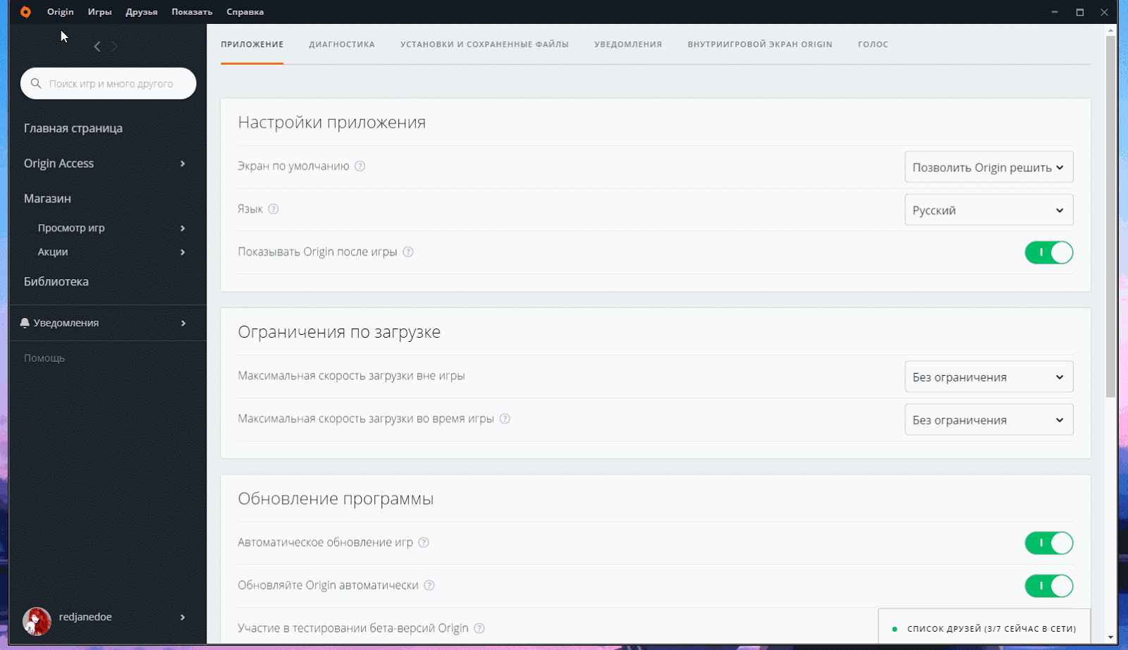 Старайтесь выключать любые игровые оверлеи, они тратят лишние ресурсы вашего ПК и влияют на FPS
