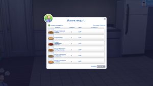 Rustic Clay Oven и 15 mini pizzas for restaurants (and home) — домашние пиццы в Sims 4